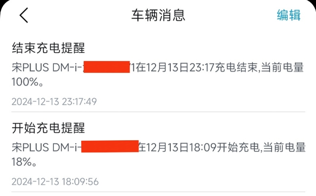 宋plus2025dmi电池损耗总里程开了1900公里，慢充桩3kw从18%充