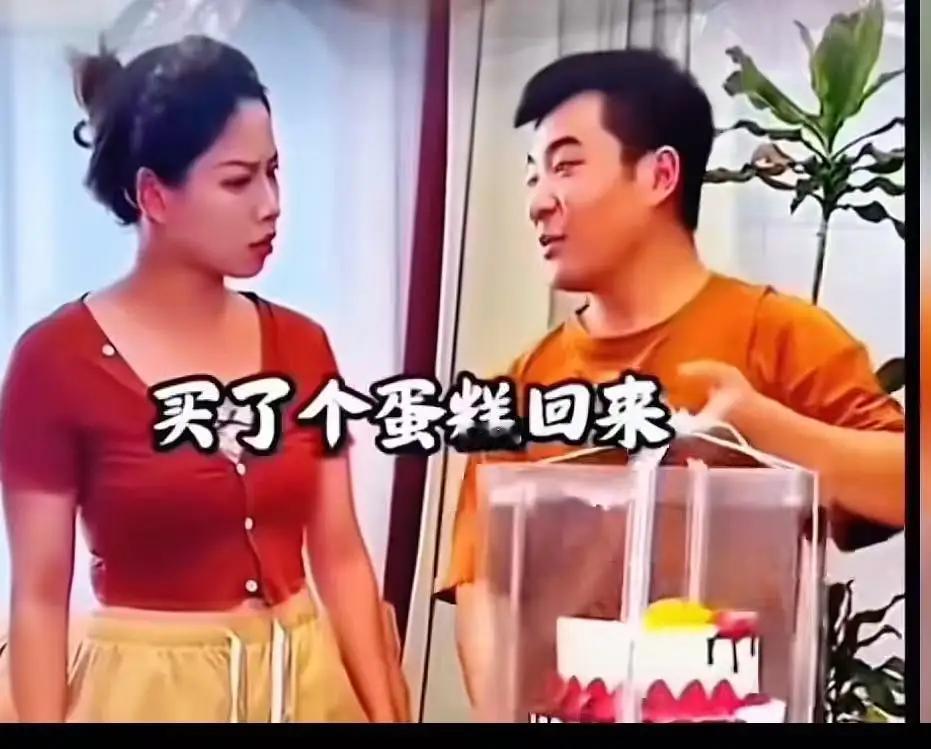 月薪1万1，200块蛋糕引发家庭大战：毁掉婚姻的从来不是钱，是冷漠男子发了一