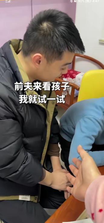 遗憾终生，回不去了，果然没变。前夫前来看孩子，妻子想试一下丈夫，伸手想和丈夫言和