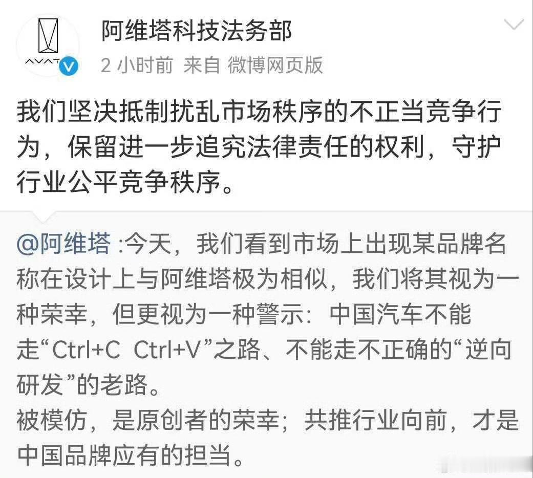 阿维塔赛豆汽车都在重庆吧是时候证明谁是重庆一哥了不行两边领导约个重庆小面边吃