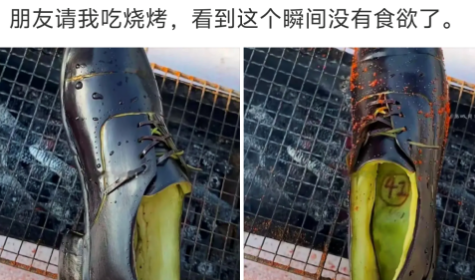 瞬间没有食欲了