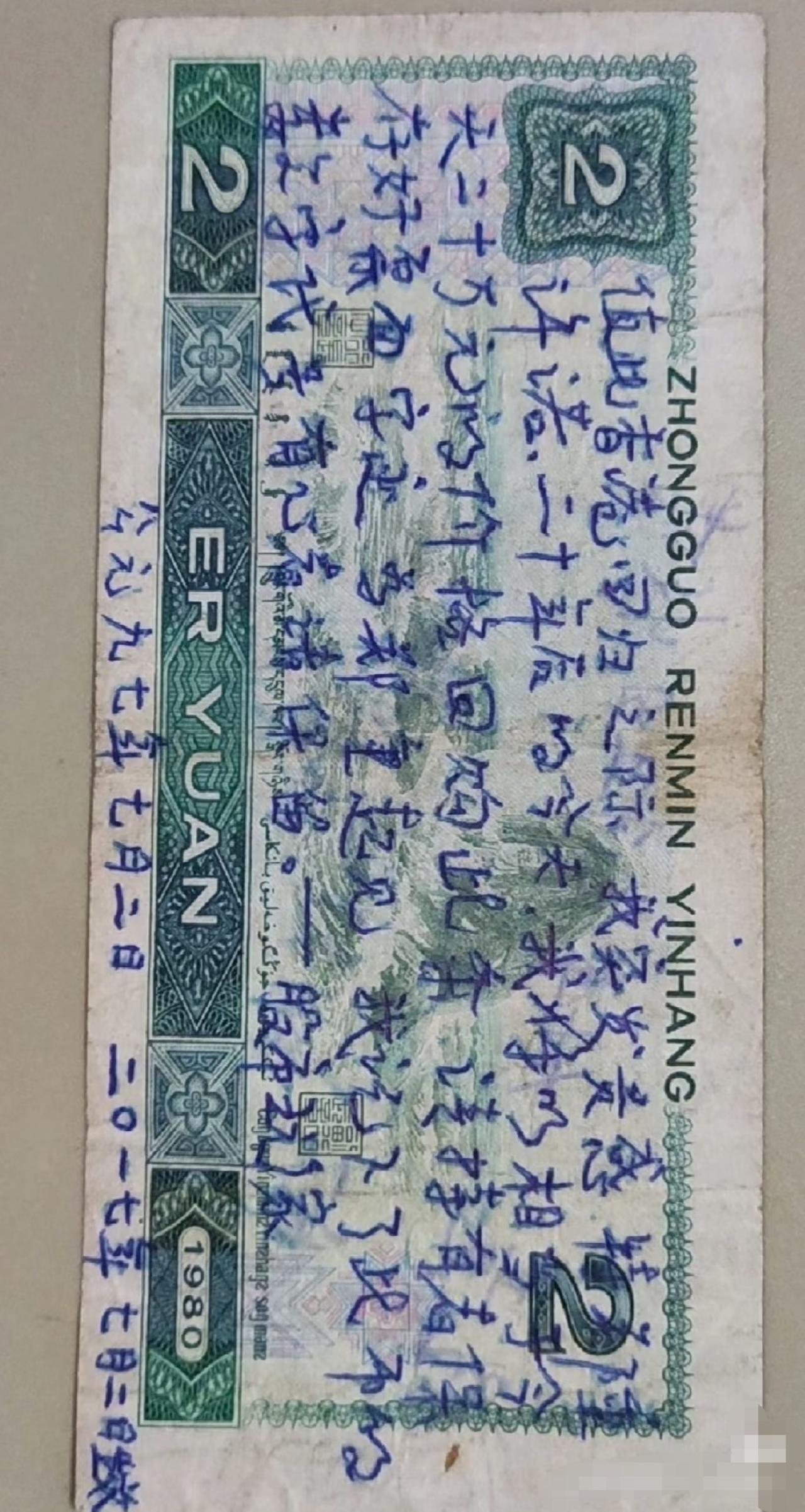 全网寻找此人，能找到吗？
