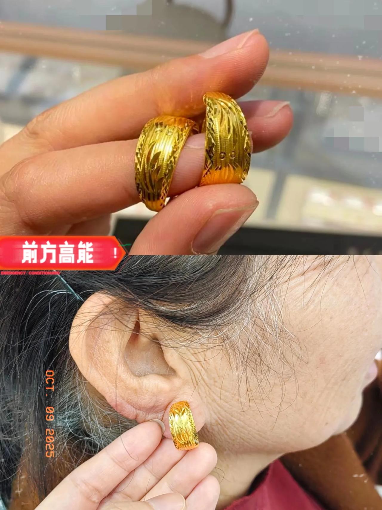 70岁姑妈盼条金项链盼了大半年，生日当天却被女儿的“贴心”扎了心——收到的金耳环