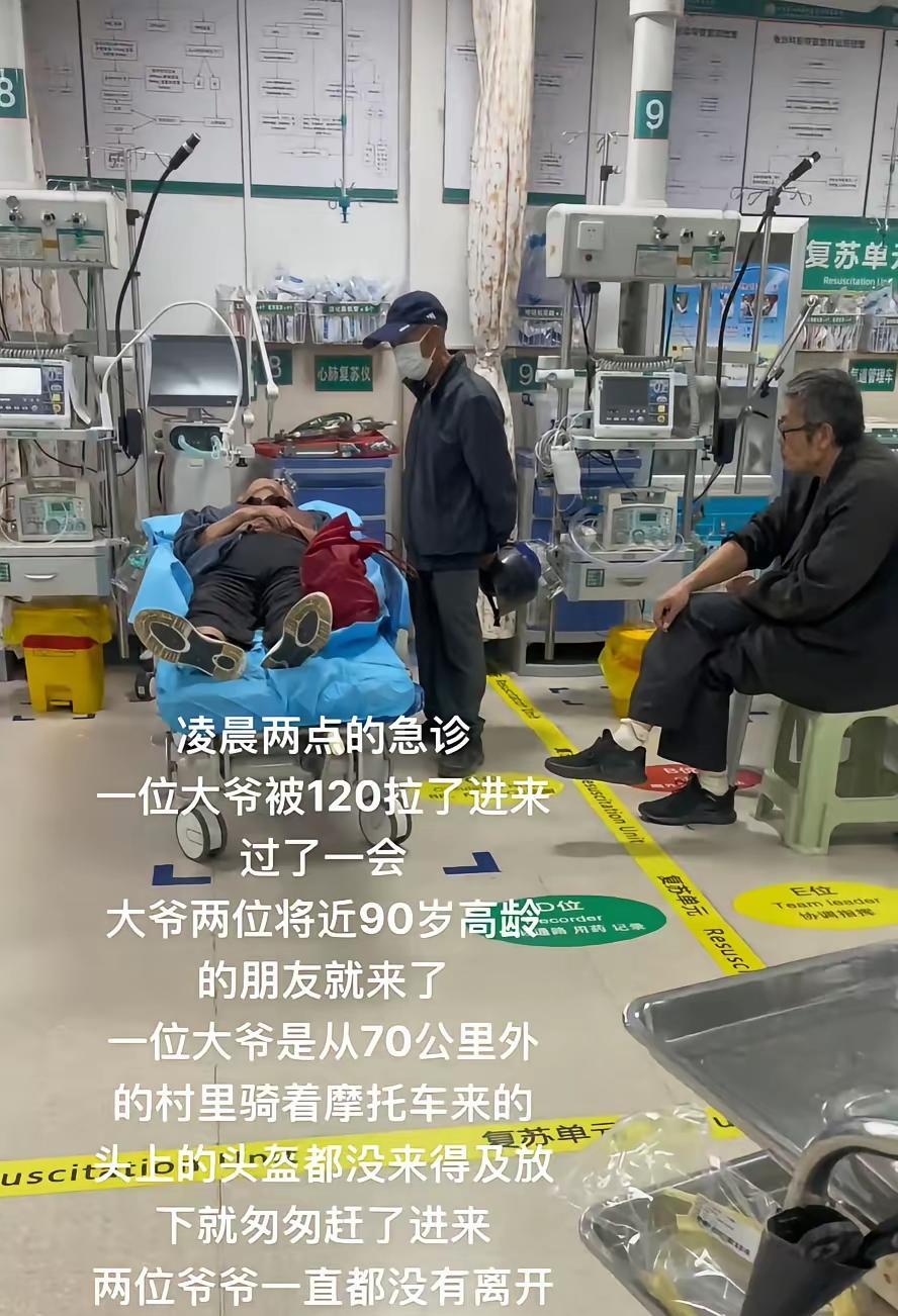 人一辈子，碰不上几个真正交心的朋友，简直太幸运了。