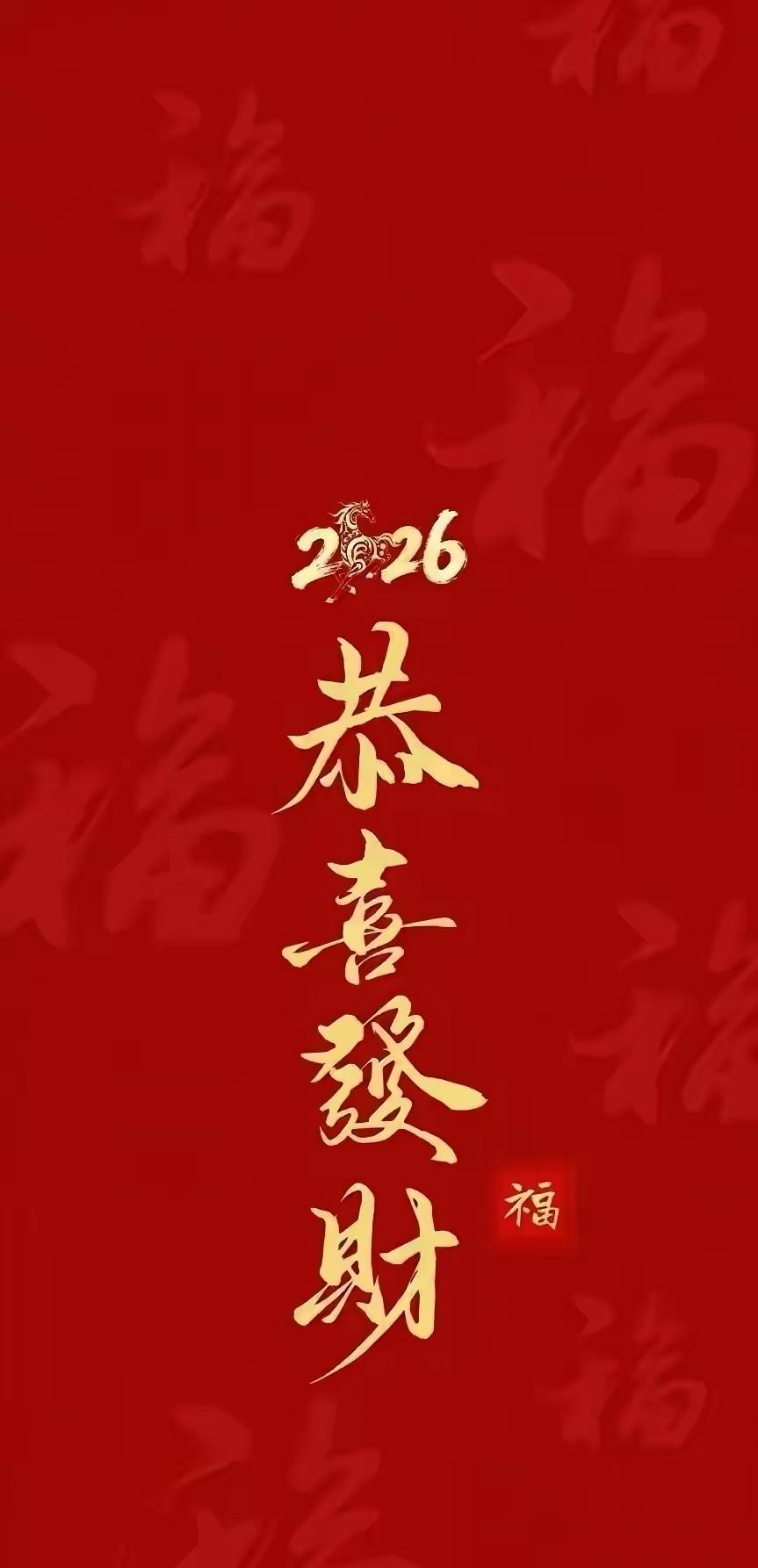 刚刚才知道，除夕夜枕头底下一定要放钱，这可不是迷信，是老辈传下来的旺运小讲究！