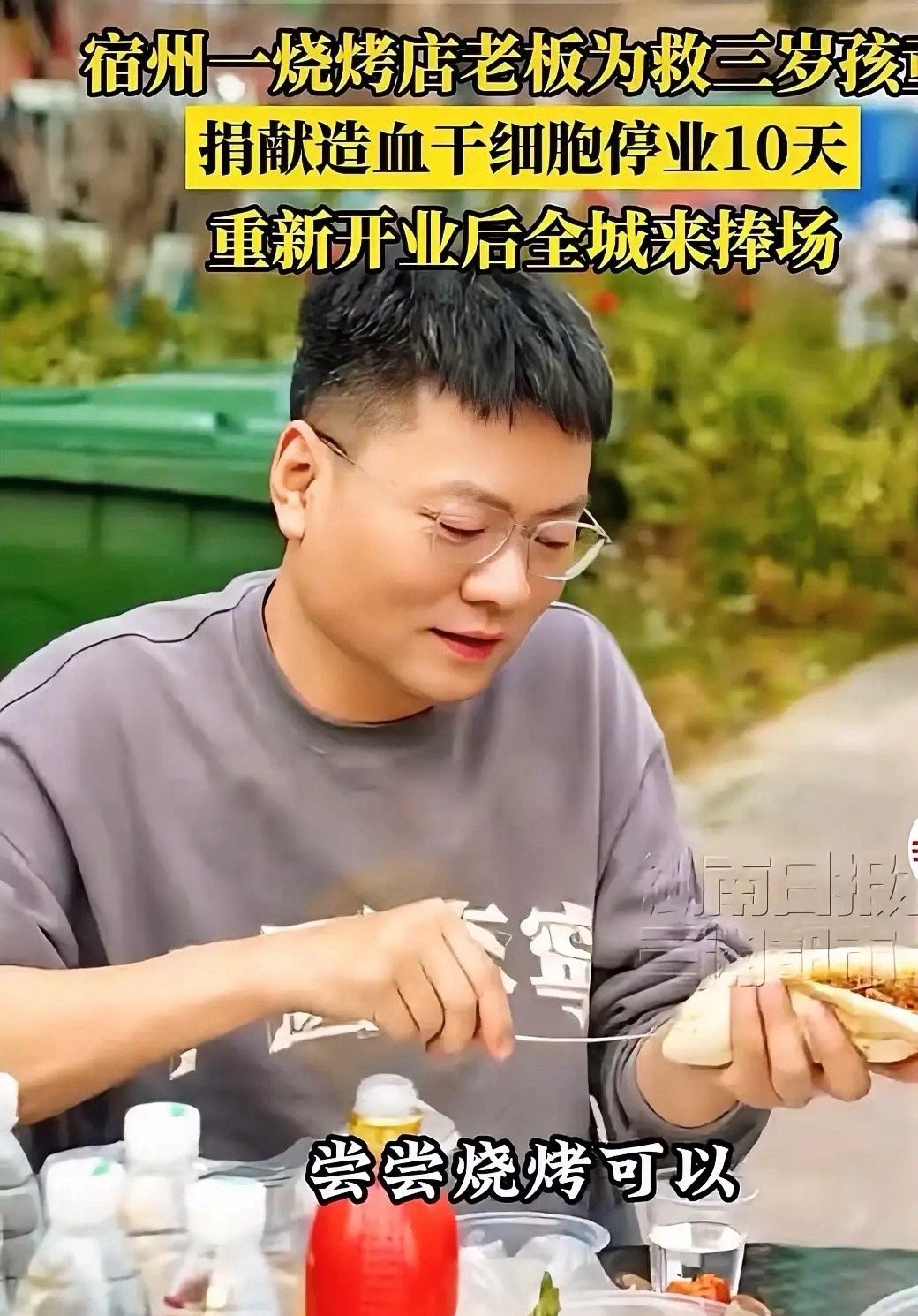看哭了！安徽宿州烧烤店老板，刚开业一个月就突然关门了。老顾客还以为跑路了，结果1