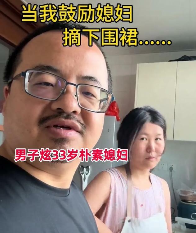河北37岁小伙晒33岁老婆，素颜像40岁，打扮后变女神！网友急了：你离她远点