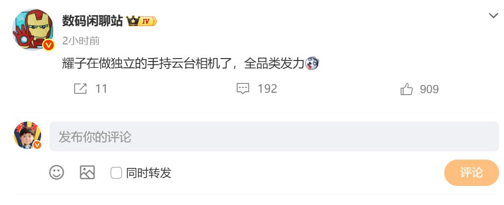 万万没想到，大疆迎来的对手来自手机厂商，荣耀手持云台相机曝光本月早些时候，荣