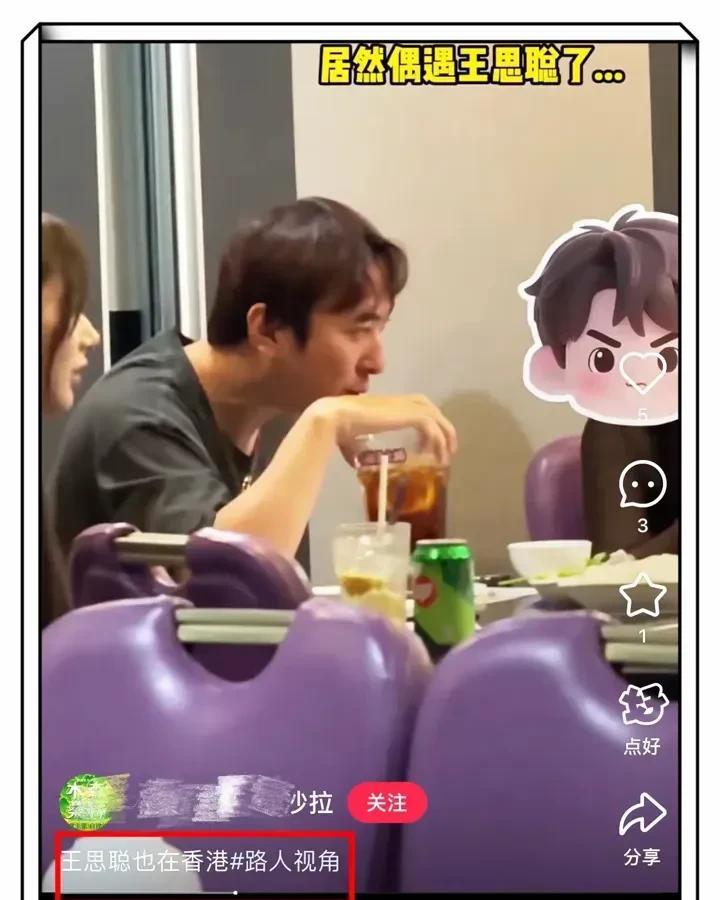 懒懒越卑微，王思聪越不待见懒懒，懒懒去日本找王思聪，王思聪却在香港和美女吃饭。