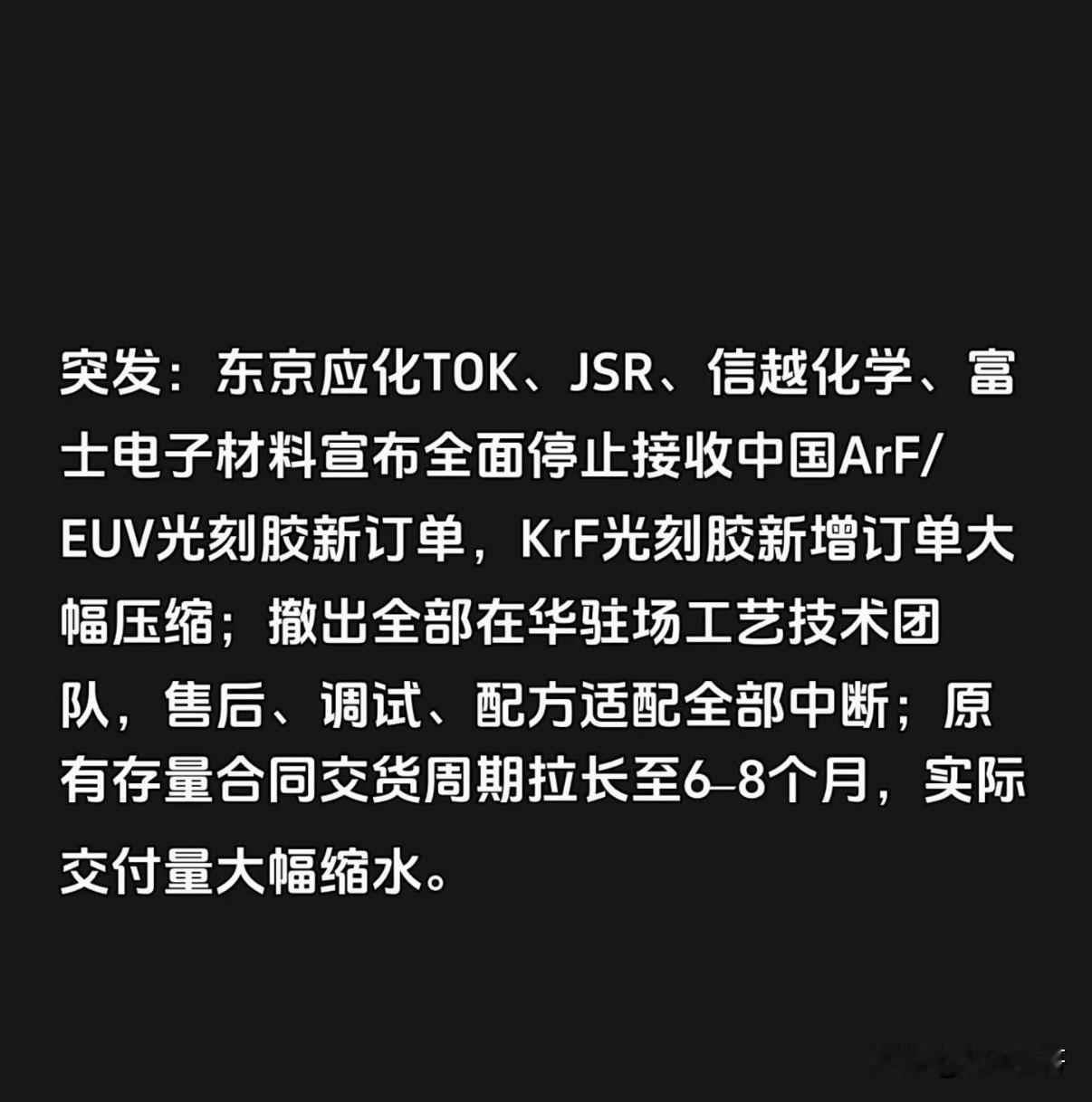 锡业股份：上游矿产端，主营原生金属铟原料，仅供给衬底厂；​云南锗业：中游磷化铟