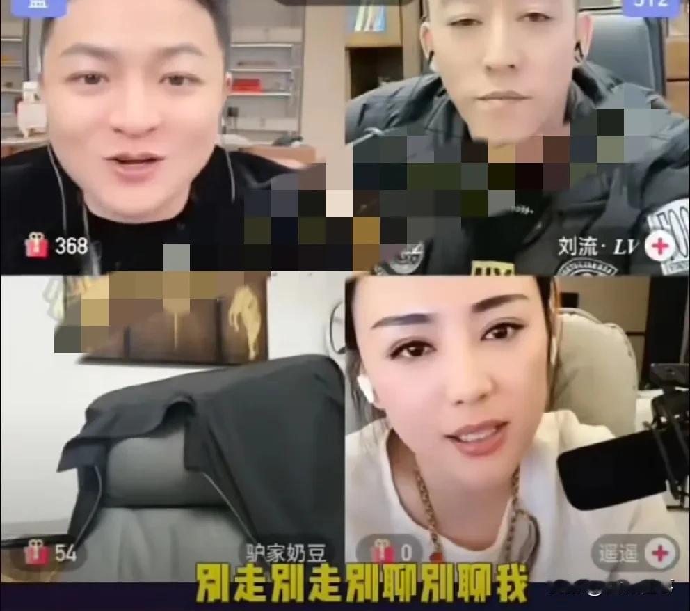 捉Jian现场还原：正妻假扮中介敲房门！ 驴家奶豆还原刘流