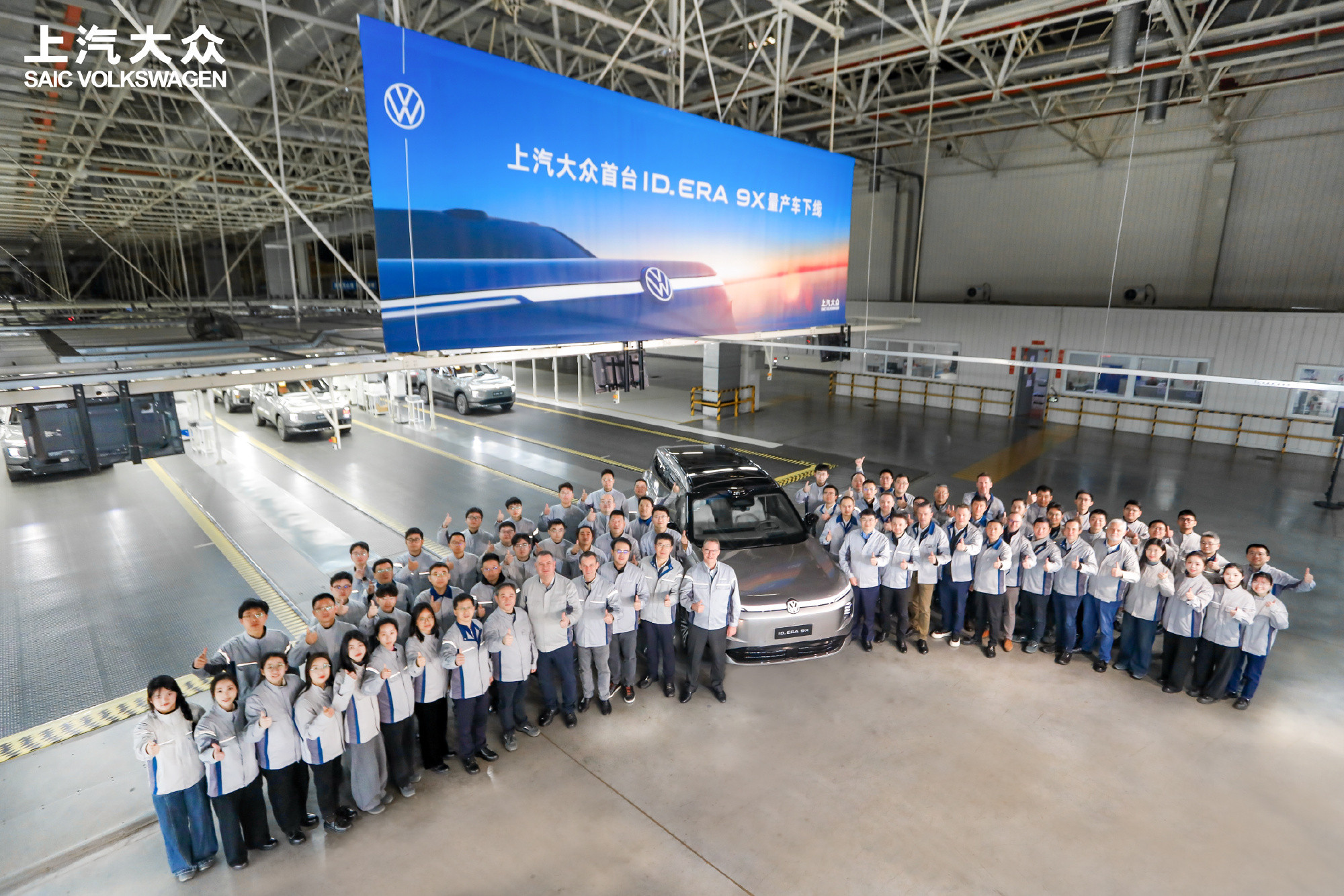 上汽大众ID.ERA9X首台整车下线，高端增程市场，终于迎来“德系选择”