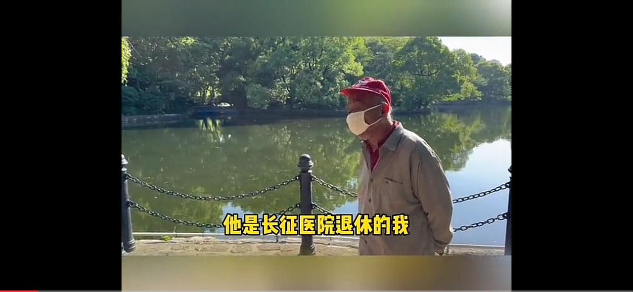 听听这位102岁的退休医生怎么说的：我今年102岁零半年，是长征医院退休的，解