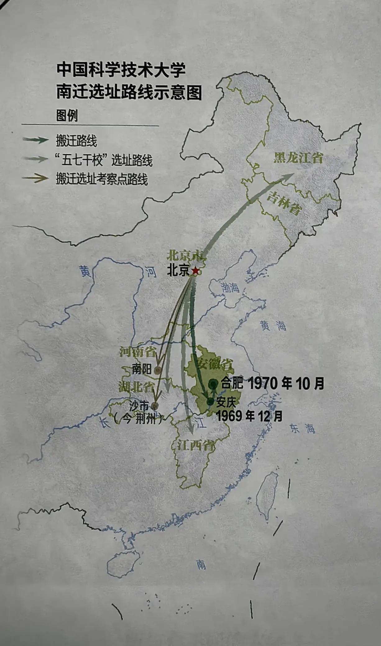 好多人都在喷当年河南没眼光没有接受中科大，事实上当时北京搬出去的高校有很多，大部