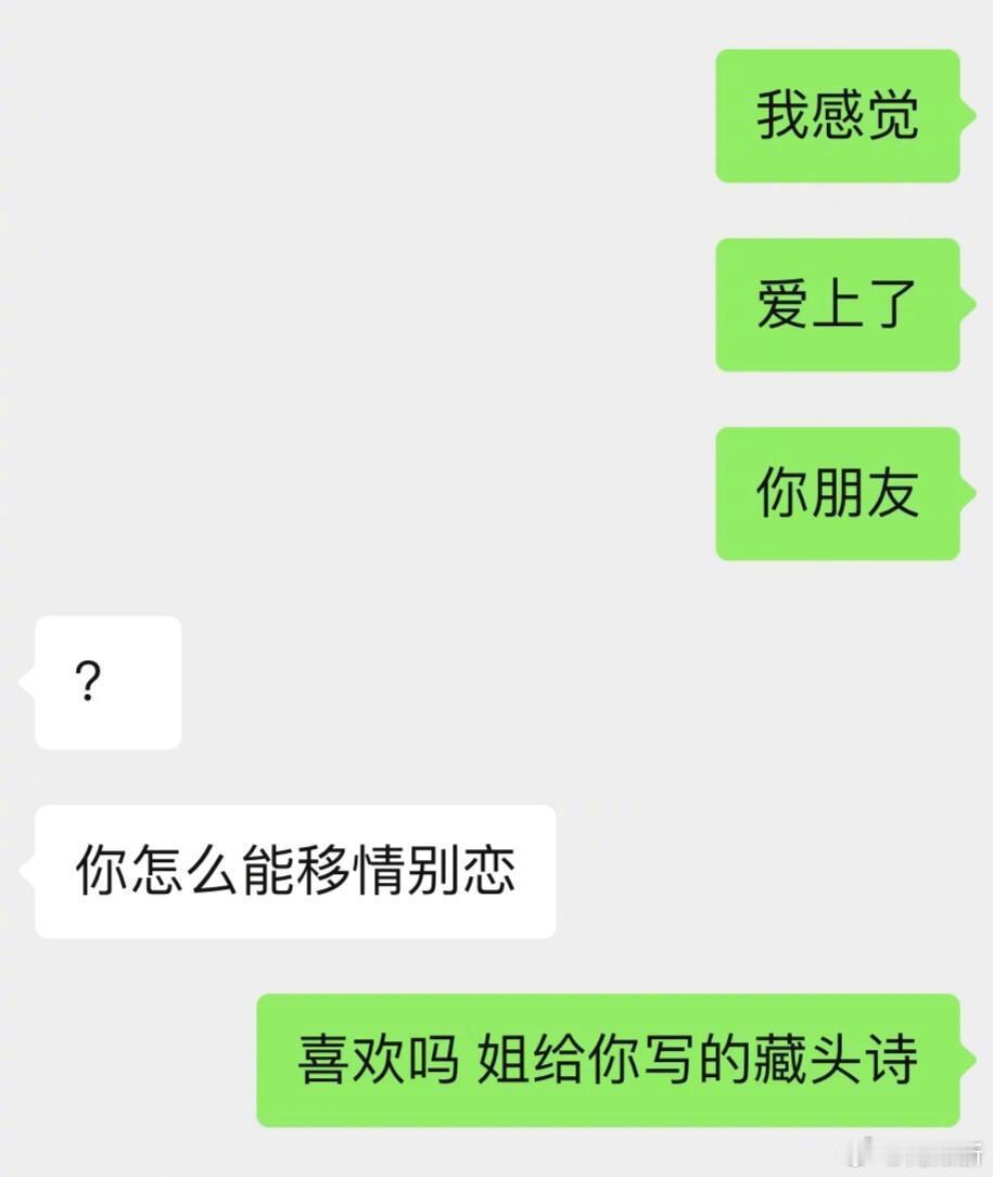 《一些有趣的开场白》​​​