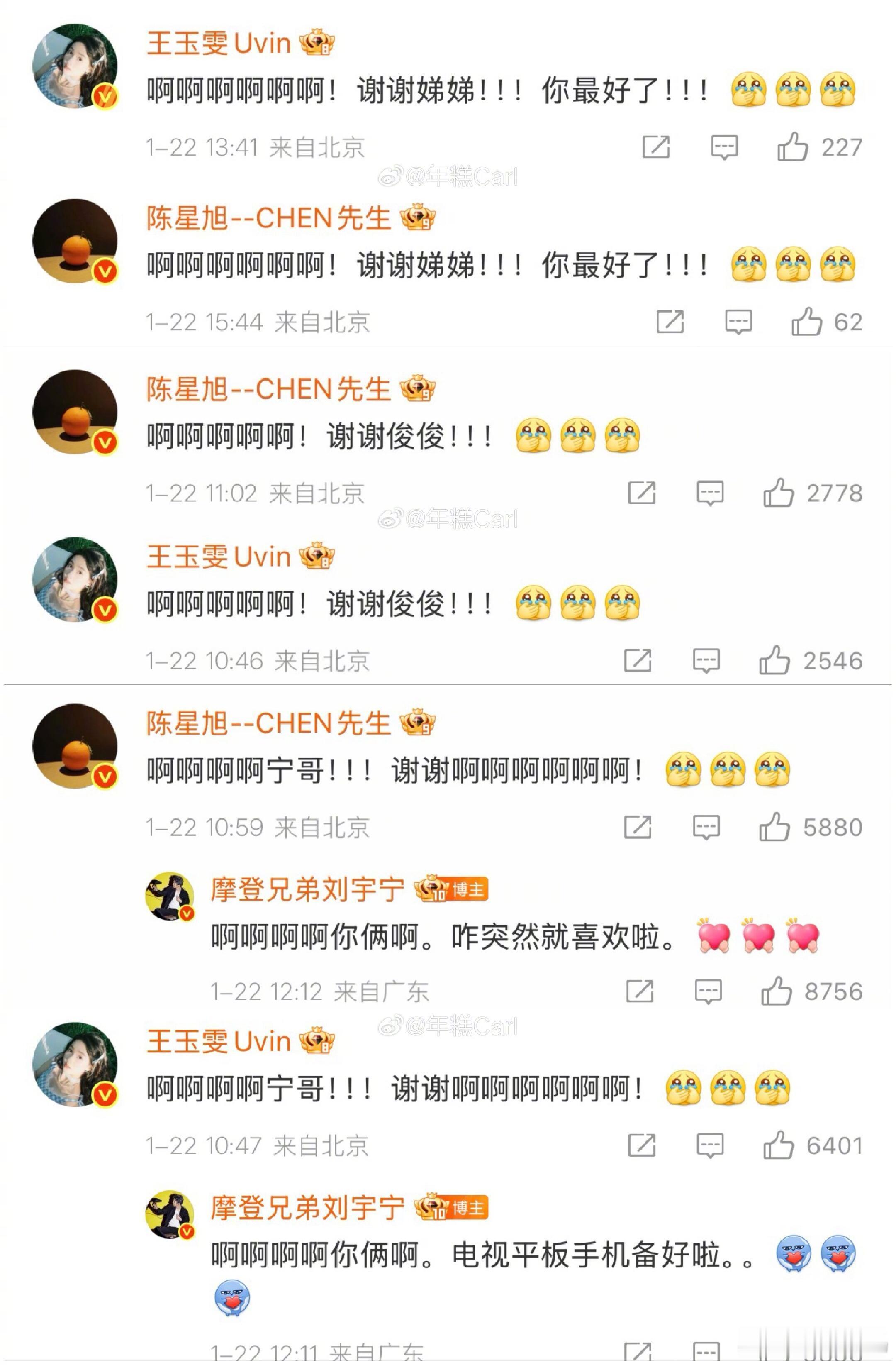 陈星旭王玉雯，老实人娶了厉害媳妇是这样的