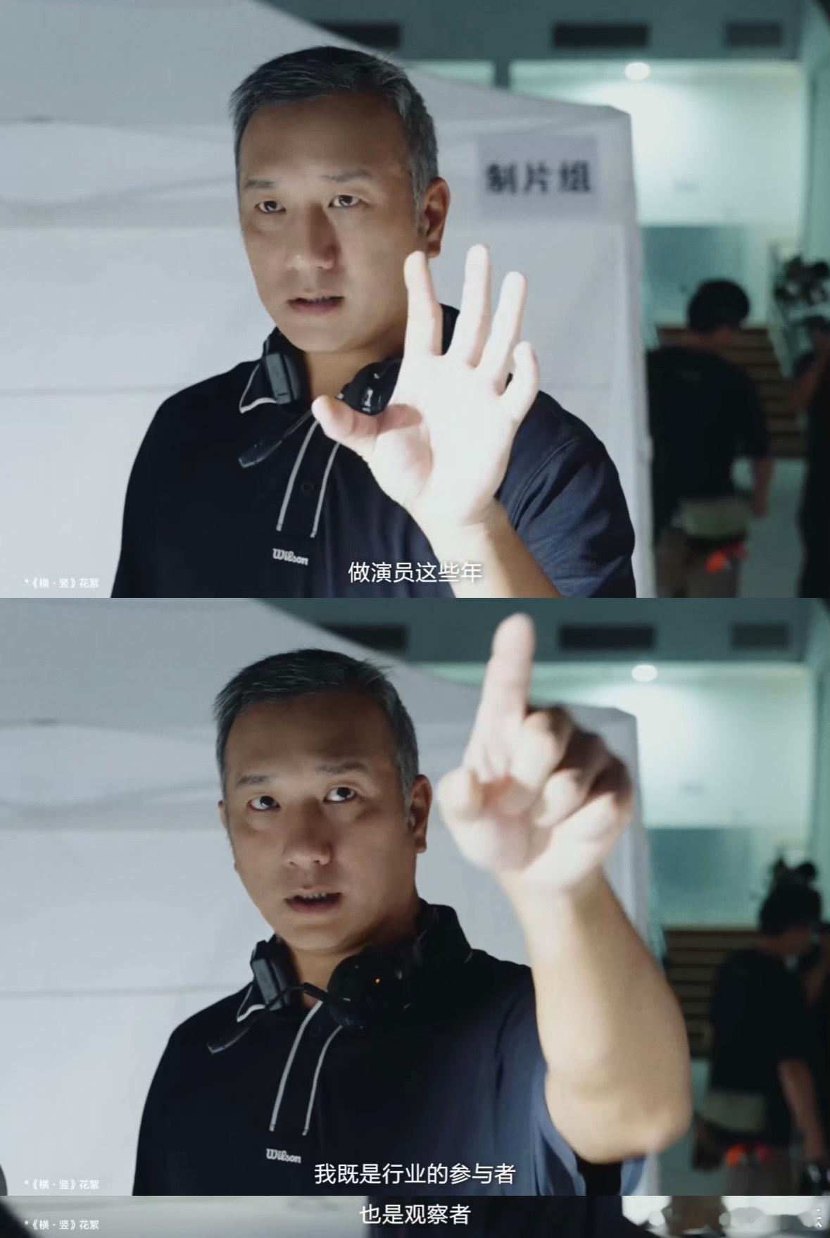 《横·竖》这个片子最打动我的，是它完全打破了我们对屏幕的固有认知。黄觉用横竖切换