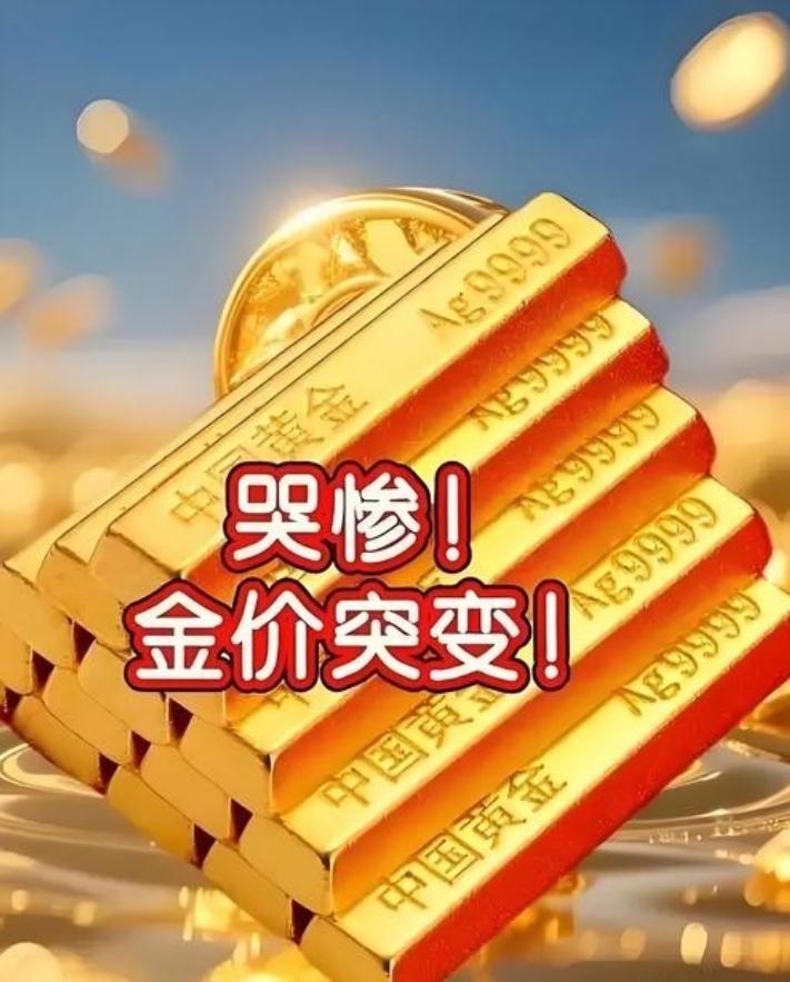 金价要重现历史了！做好心理准备，下月金价或将重现历史！2015年市场同样被美联储