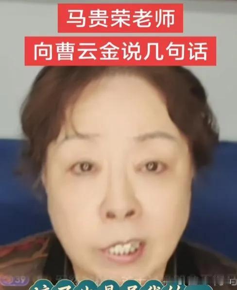 著名相声评论家思想家教育家马桂荣直言不画大饼：相声不是曹云金何云伟王玥波的天下，