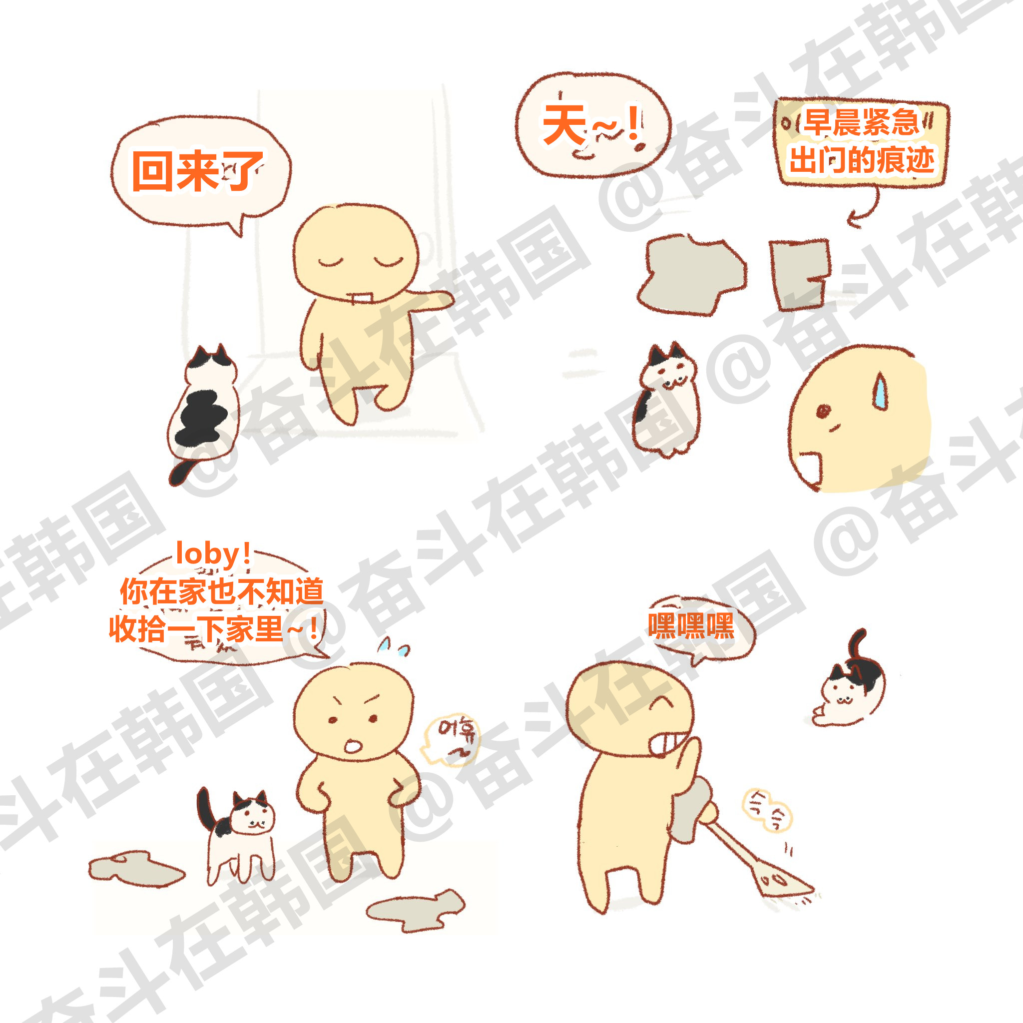 和宠物一起住的人很多都会这样海外新鲜事热点现场​​​