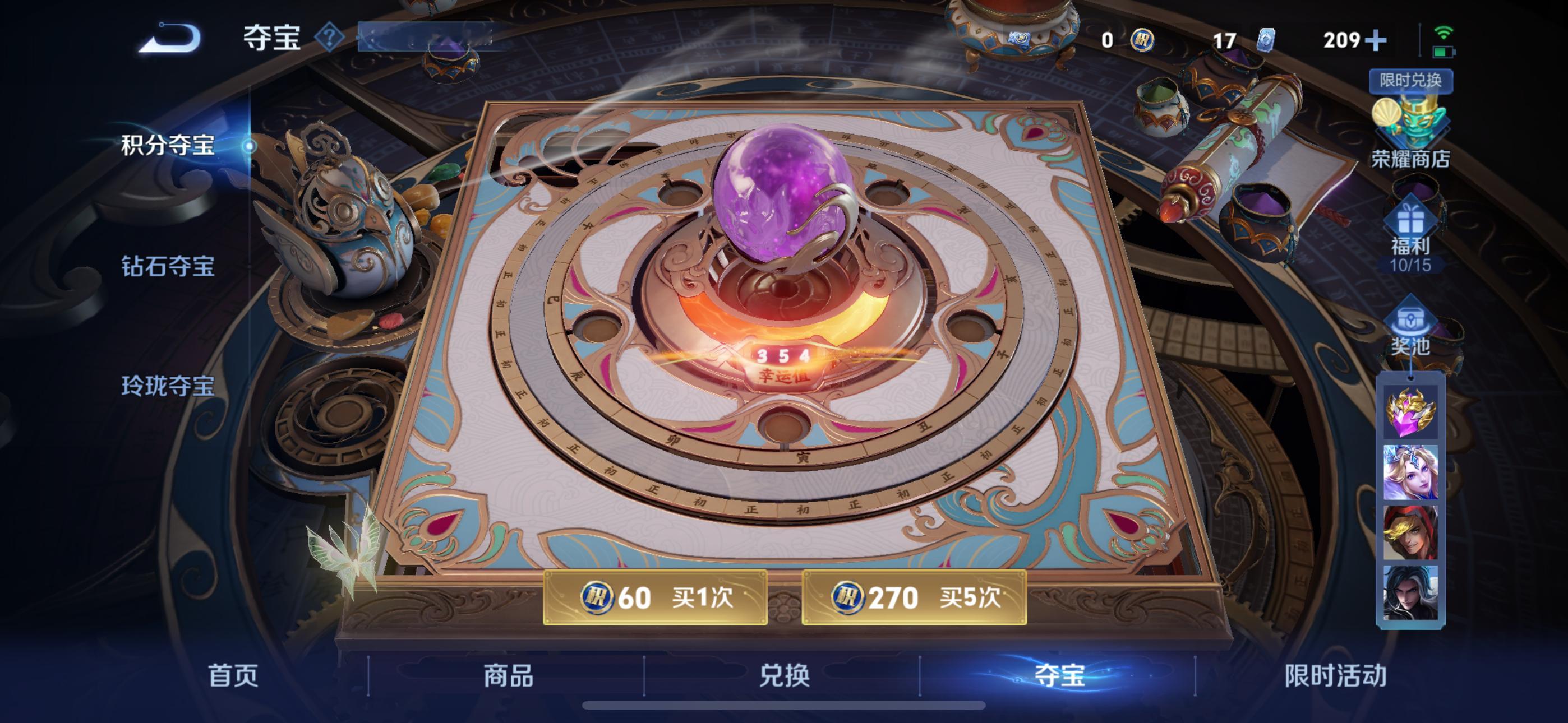 王者荣耀你坏事做尽。。​​​