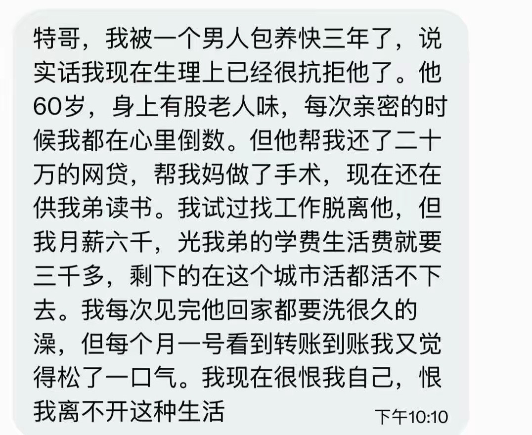 除了他的老人味带给你的财富，你应该看到他的其他优点，他之前可是人敬人爱的老干部