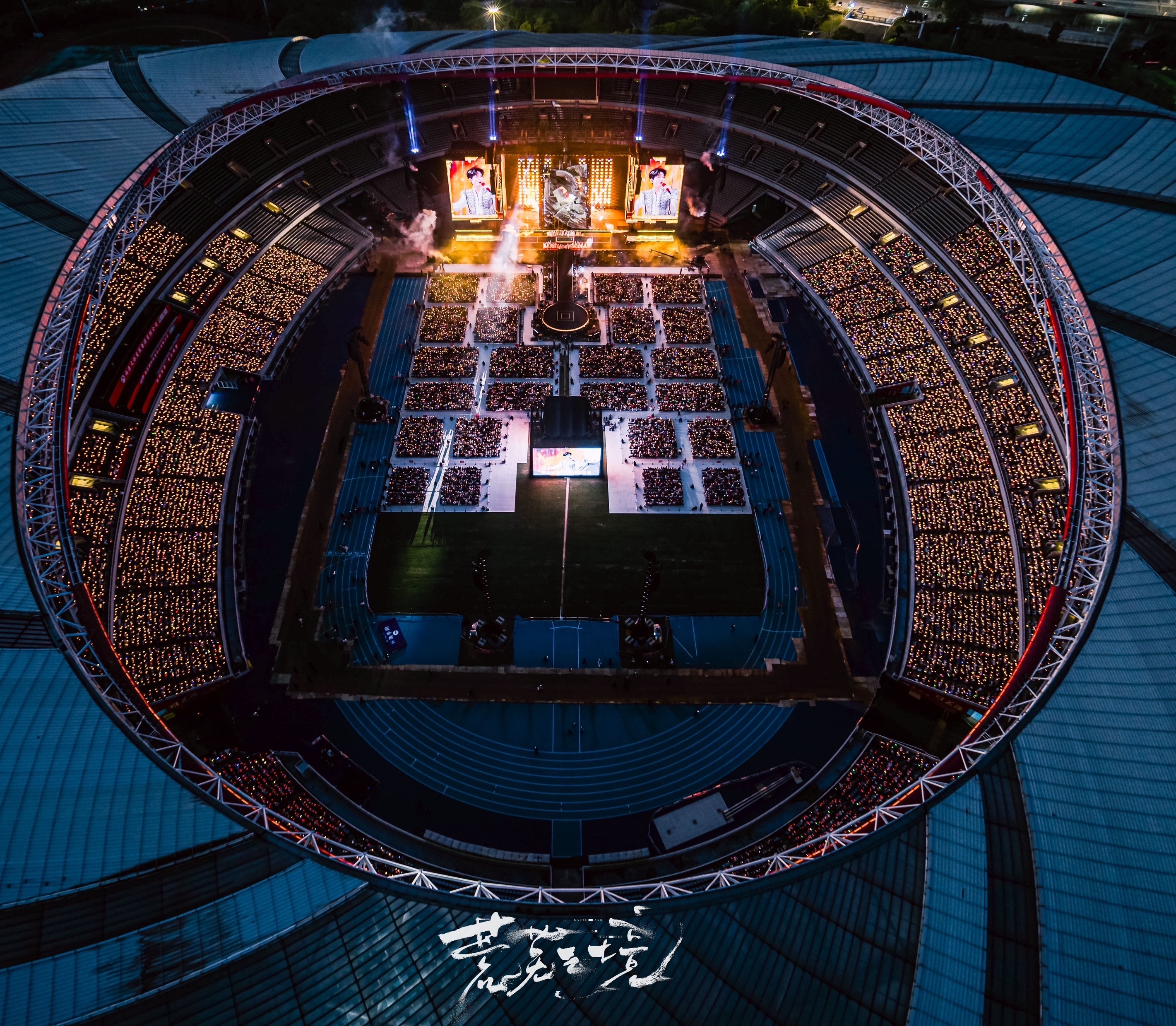 连两千人小馆都开不起来的同学不要影响体育场巡演的同学！猜你想看陈楚生5w人红海