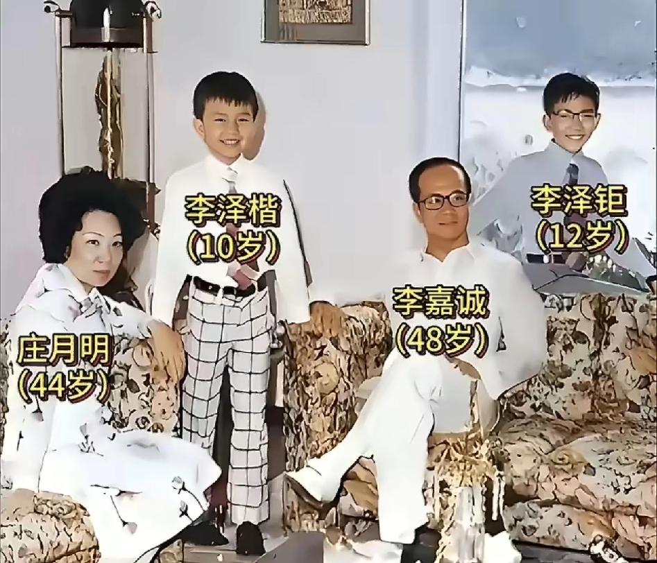 这张珍贵的照片拍摄于五十年前，定格了香港首富李嘉诚与家人的温馨瞬间。当时的李首富
