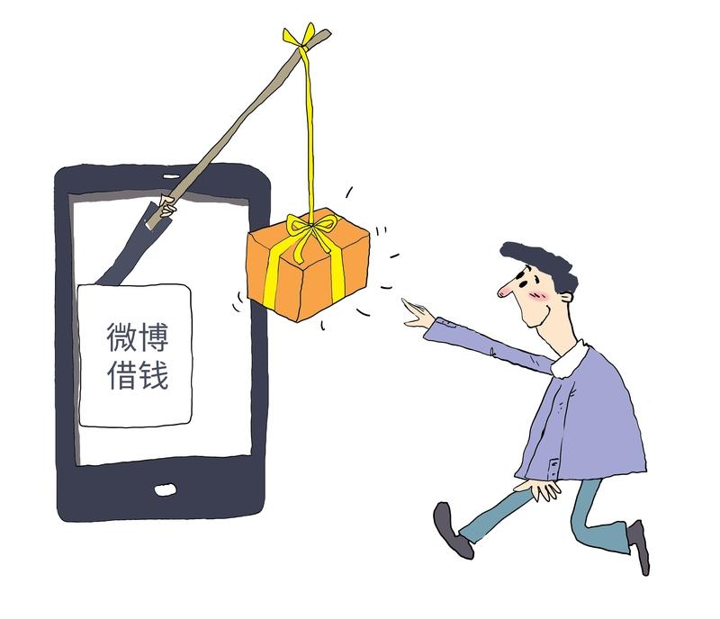 朋友借钱，借还是不借，这真是个让人纠结的问题。我觉得得先看看朋友的信用。要是平时