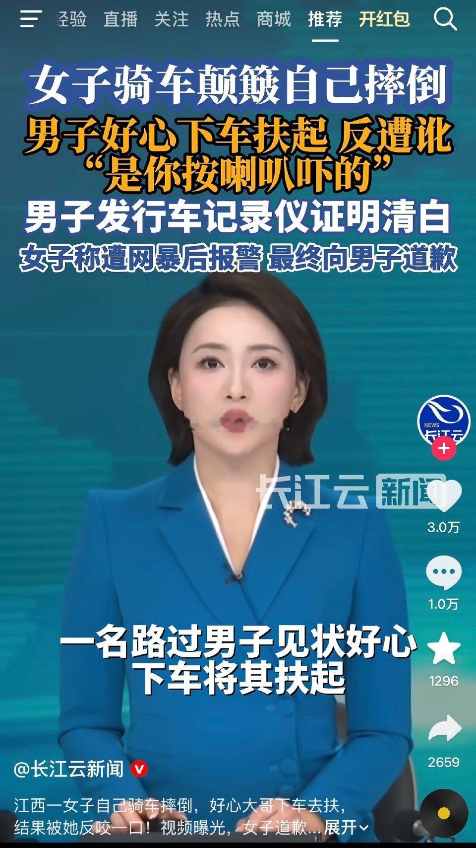 一看就是印度的事