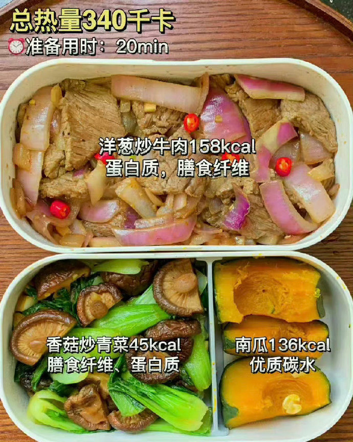 码住！色香味俱全的减脂餐↓↓转发收藏​​​
