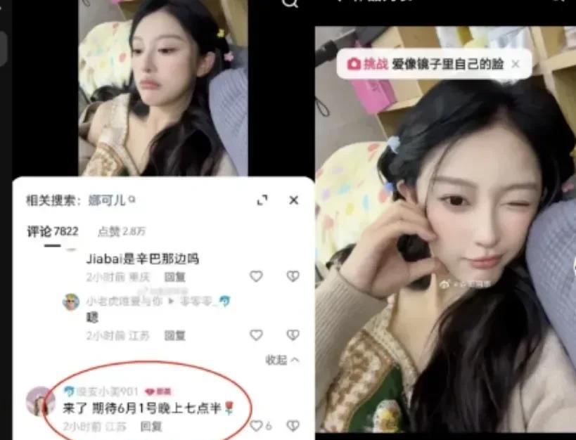 相信娜美在ks人气更高！