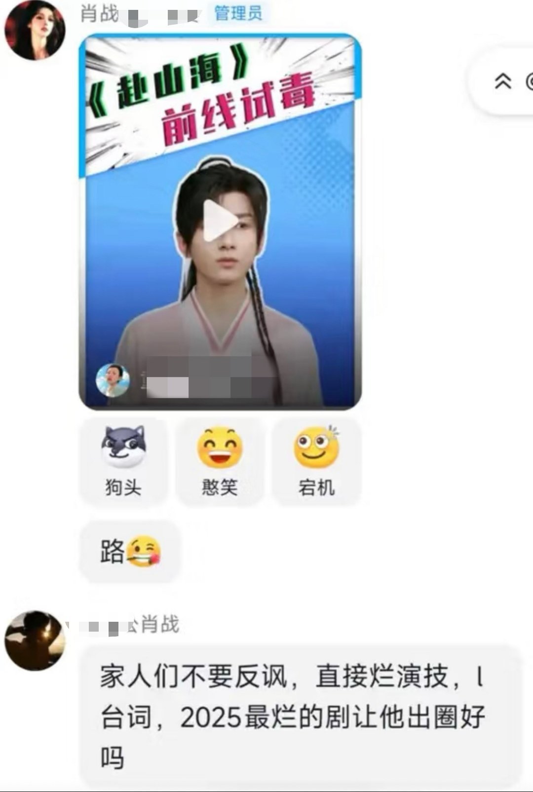 太努力了​​​