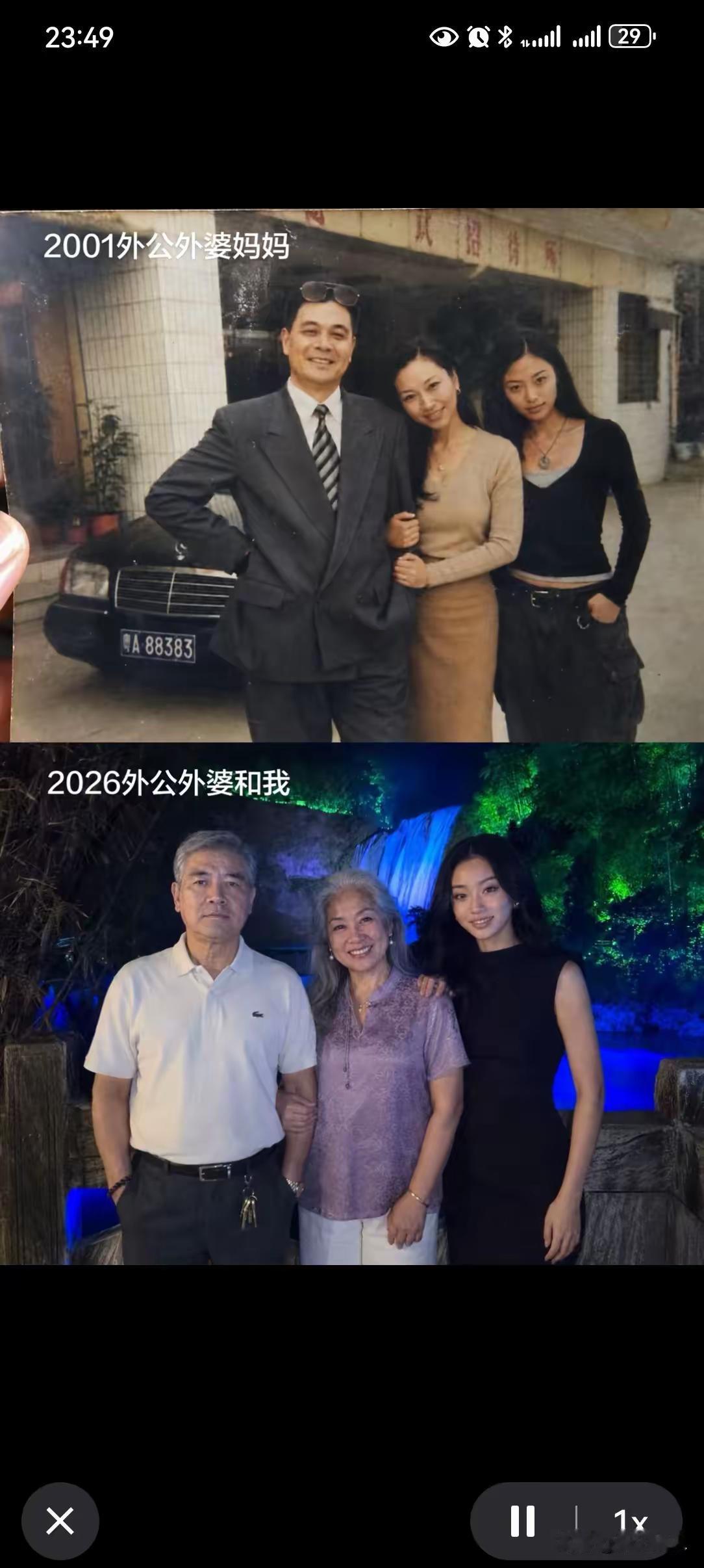 男人的笑容没了，女人心态很好[赞]