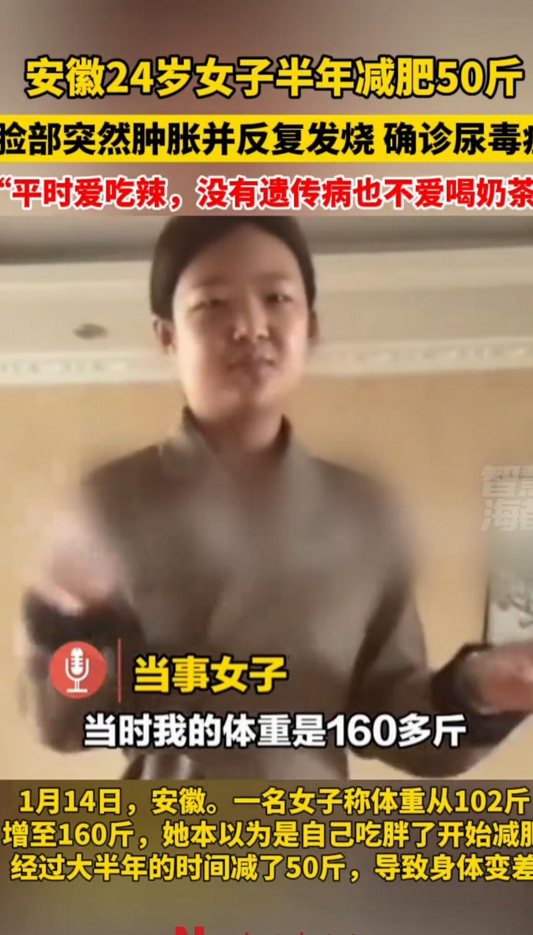 24岁女子长期脸肿竟确诊尿毒症！这些