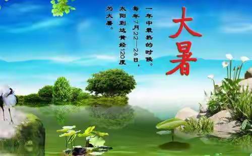 【原创作品】七绝•大暑日于官鹅沟感怀文/张和平蓉城溽热灼骄阳