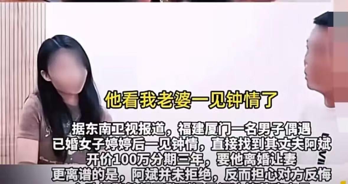 最近福建厦门发生的一件事，简直把所有人的三观都震碎了。你能想象吗？一个男人在街上