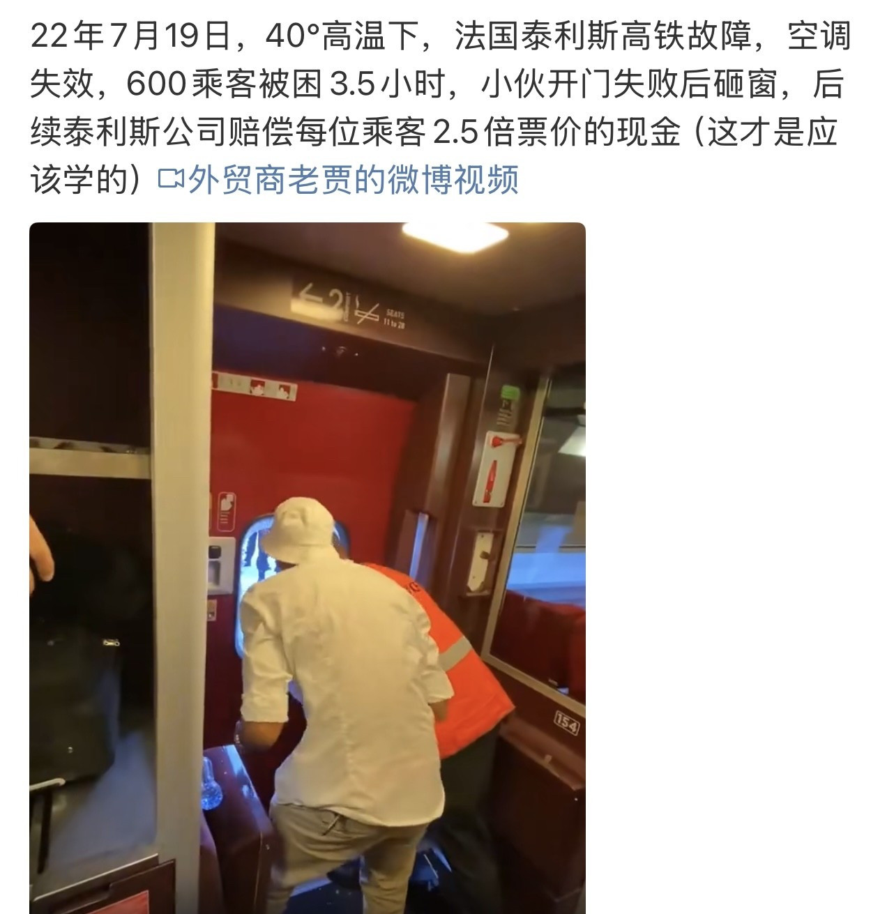 人比东西更珍贵有些东西再贵也能买到，但人命和尊严是买不到