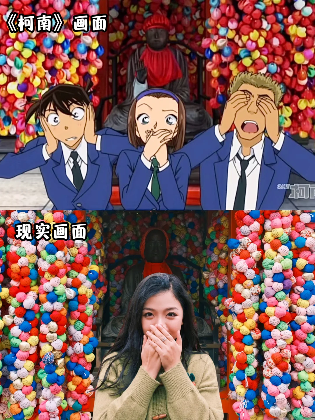 跟着柯南游日本！整理了14个柯南取景地