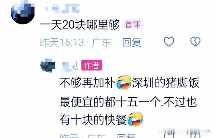 深圳一家公司，因公司饭堂＜食品经营许可证>延续审批未通过，从8月1日起公司饭堂停