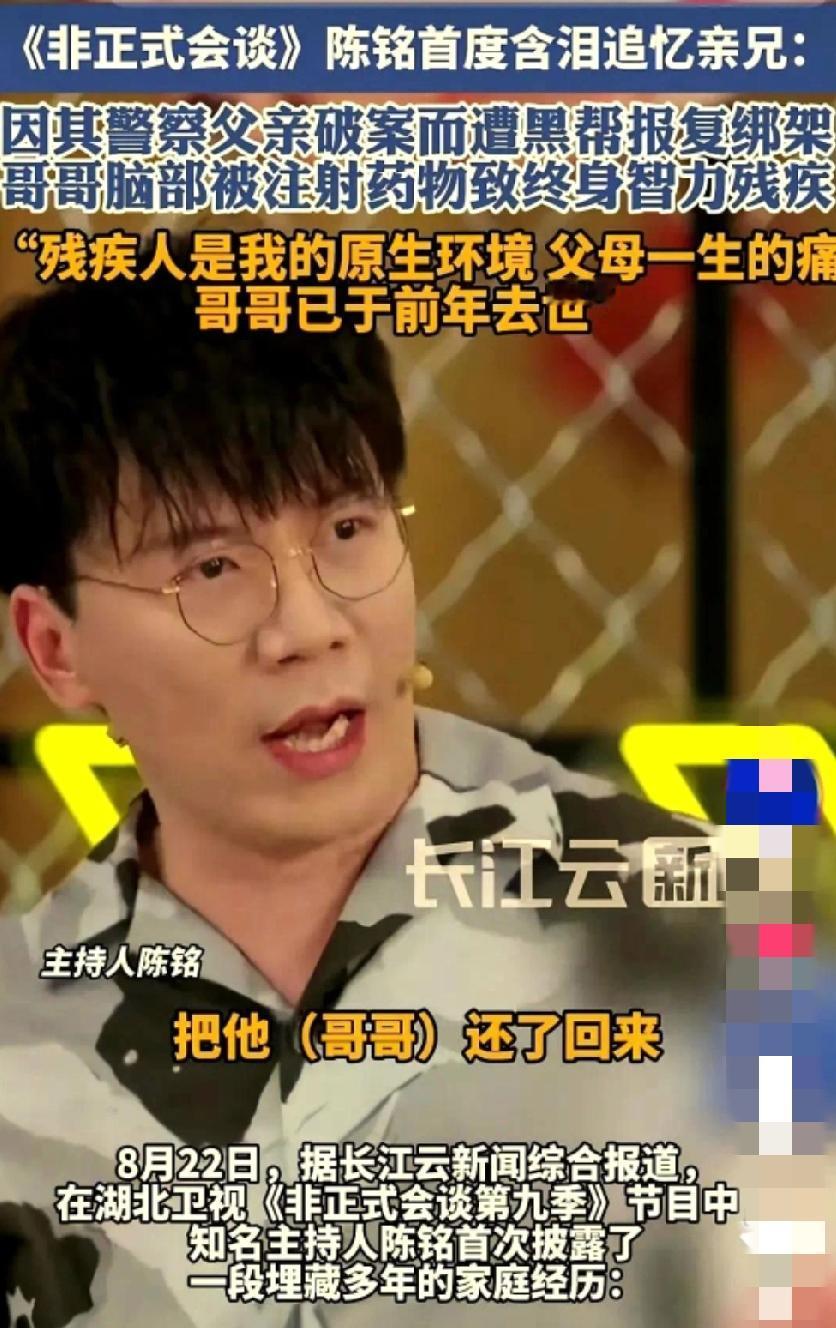 这是警察家庭里的悲剧。警察的儿子被坏人绑架了。父亲在抓捕过程中杀了绑匪。另一个绑