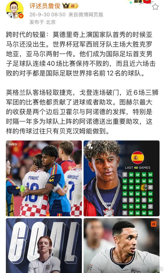 詹俊称图赫尔最大收获是两个边后卫的发挥詹俊：英格兰队客场轻取捷克，戈登连场破门