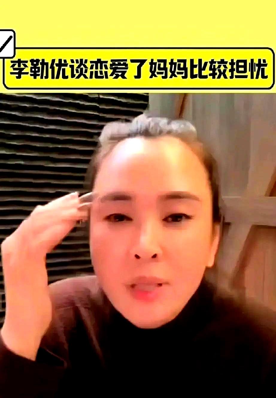 24岁女孩攒首付被亲妈当场拆台直播间里一句“钱是我自己挣的”刚落，晋妈冲