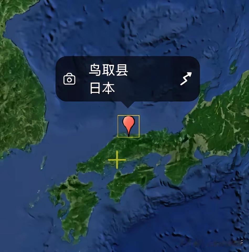 日本自卫队一架RQ-4B“全球鹰”于2026年9月15日在鸟取县海域失联，并发现