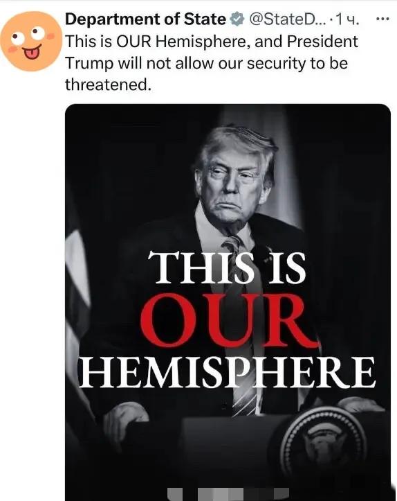 快讯美国国务院正式宣布，1月6日，美国驻华大使馆官方账号上宣布，将西半球列为