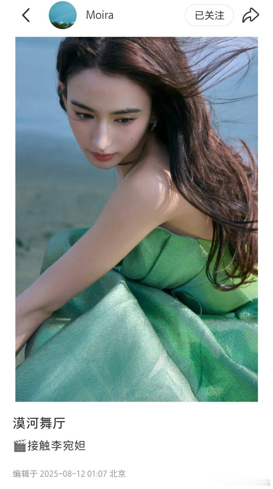 漠河舞厅目前女主应该是万达定了，瓜主说男主未定，还有一个瓜主说于适接触，还有一个