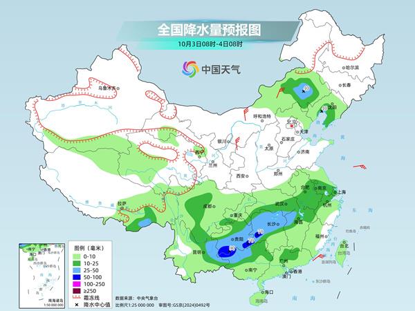 国庆假期两股冷空气接连来袭, 西南地区阴雨持续