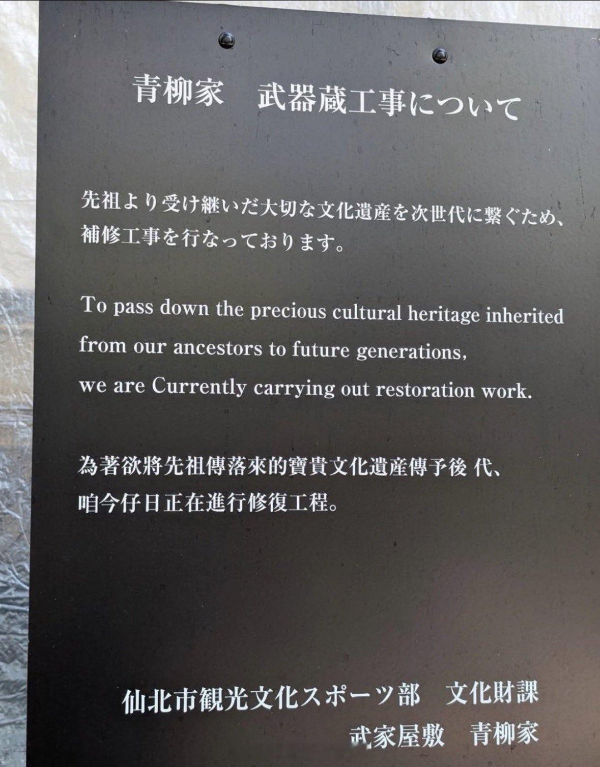 为了“去中化”，日本现在一些场所开始使用“台语”表达。但“台语”可是大陆闽南先祖