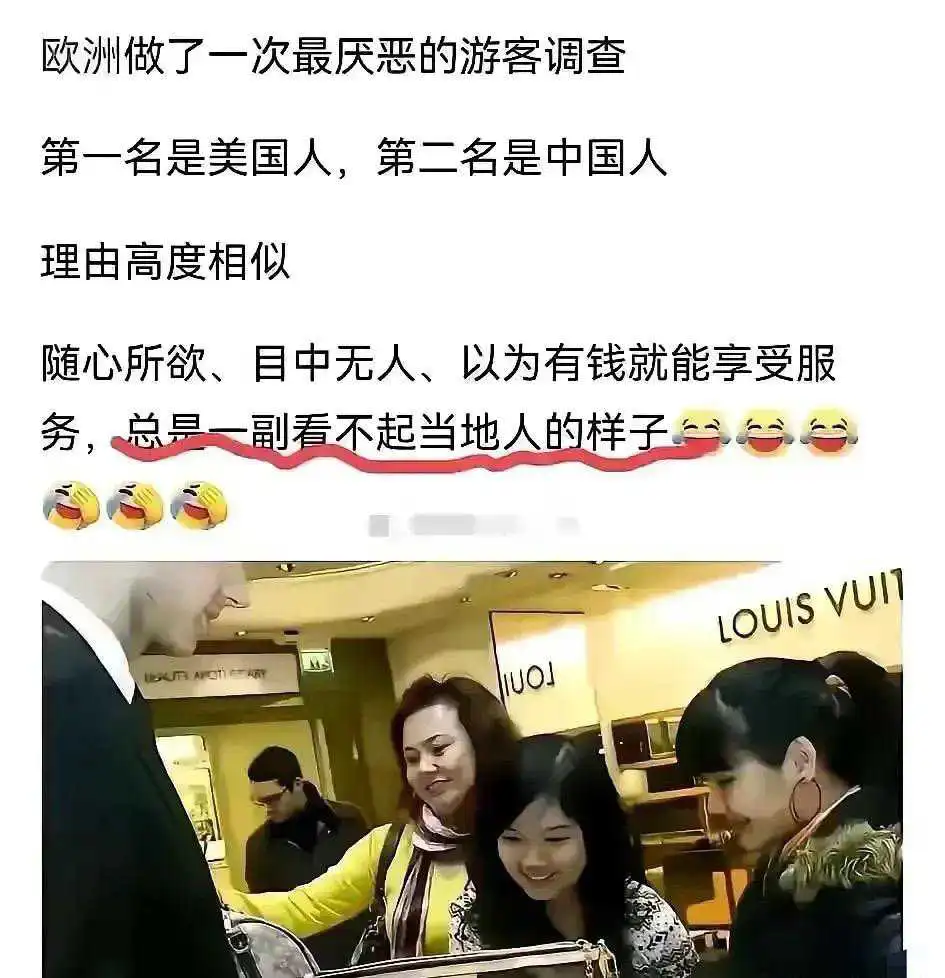 欧洲人最讨厌的两国游客