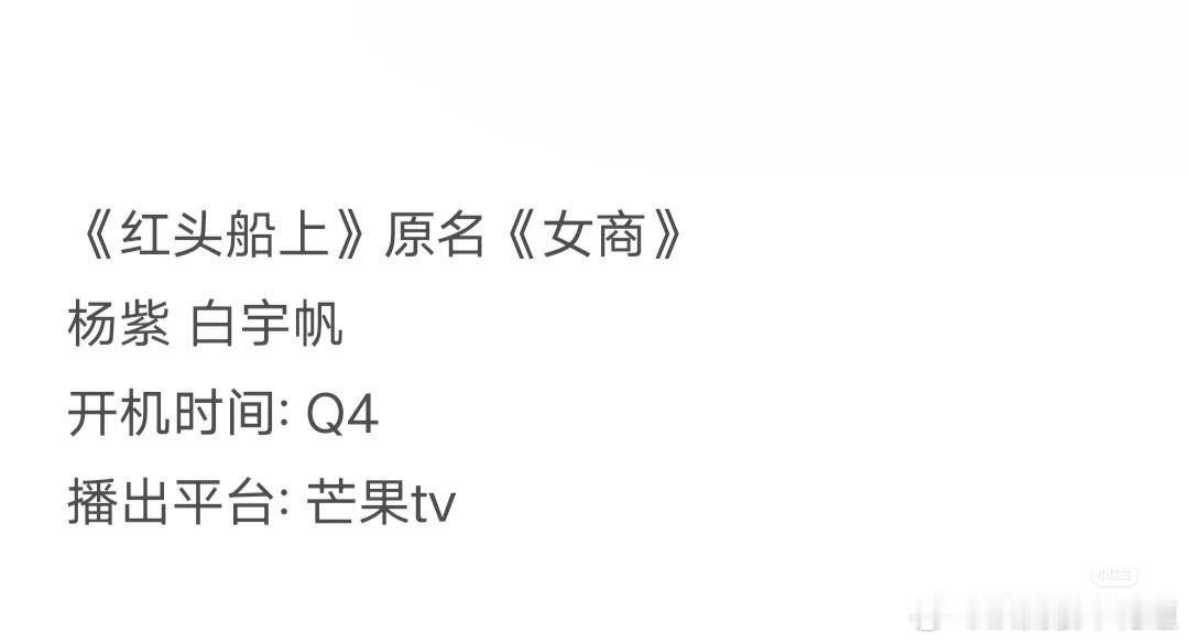 好假的瓜[捂脸哭][捂脸哭]​​​